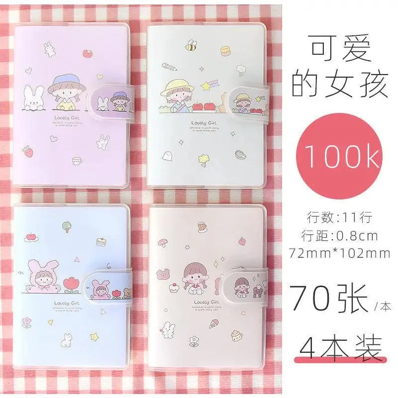 Kawaii Mini Portable Notebook